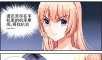 漫画小说免费观看,尽在指尖阅读盛宴