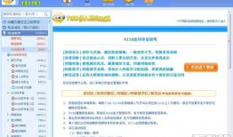 9158多人视频,畅享互动娱乐新体验